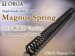 Magnusスプリング 従来電動ガン用 [ORG-5]