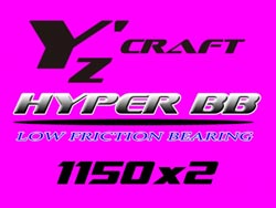 HYPER BB 1150ZZ×2個入 [YZ-042]