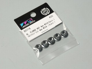 アルミフランジナット 4mm(5pcs) [B0716]