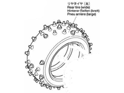 イグレス リヤタイヤ(2本) ※アフターパーツ※ [19805536]