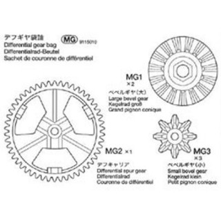 CW01 デフギヤ袋詰め ※アフターパーツ※ [19115010]