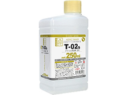 T-02s アクリル系溶剤(中) 250ml [T-02s]