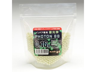 ハイパー道楽 インドア専用蓄光弾 PHOTON BB 0.16g 2000shots [65001]