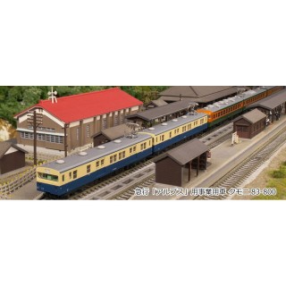 急行「アルプス用」事業用車 3両セット [10-1390]