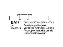 CC-01 フロントプロペラジョイント ※アフターパーツ※ [13455324]