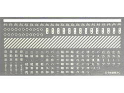 IL-3 インスタント路面標示C [12106]
