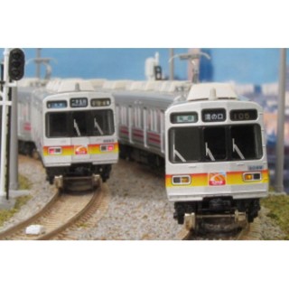 東急8090系 前期形 大井町線 5両編成セット(動力付き) [4360]