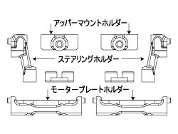 プラスチックマウントセット [ABC-25692]