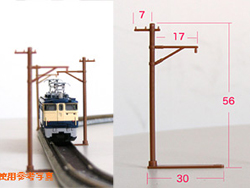 単線架線柱(茶)(30本入) [13432]
