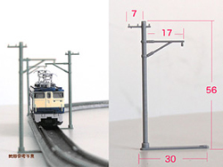 単線架線柱(灰)(30本入) [13431]