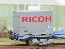 12fコンテナ UR19Aタイプ RICOH(エコレールマーク付) [C-1412]