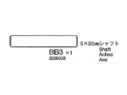 5×30mm シャフト(1本) ※アフターパーツ※ [13550008]