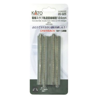複線スラブ軌道直線線路 124mm <WS124S>(2pcs) [20-025]