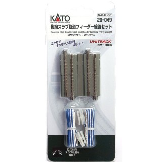 複線スラブ軌道フィーダー線路セット <WS62FS・WS62S> [20-049]