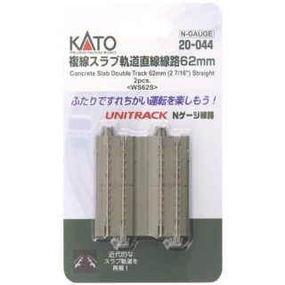 複線スラブ軌道直線線路 62mm <WS62S>(2pcs) [20-044]