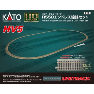 HV5 R550 エンドレス線路セット [3-115]