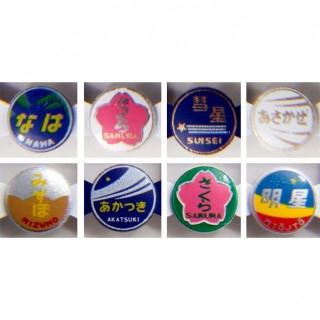 ヘッドマークセット ED76用(国鉄) [11-352]