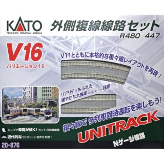 V16 外側複線線路セット R480/R447 [20-876]