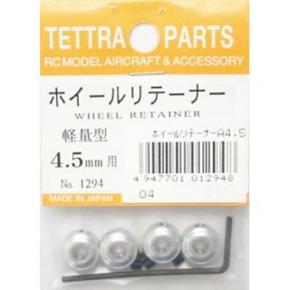 ホイールリテーナー 軽量(ジュラルミン製) 4.5mm [TOR-1294]]