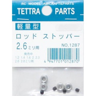 軽量ロッドストッパー 2.6mm [TOR-1287]]