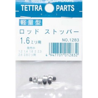 軽量ロッドストッパー 1.6mm [TOR-1283]]