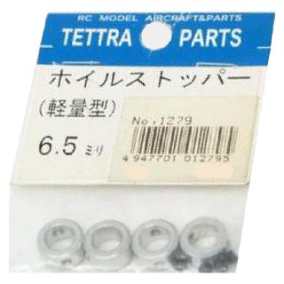 ホイルストッパー 6.5mm [TOR-1279]
