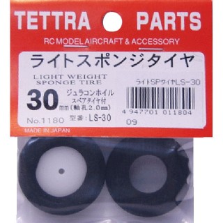 ライトスポンジタイヤ 30mm [TOR-1180]]