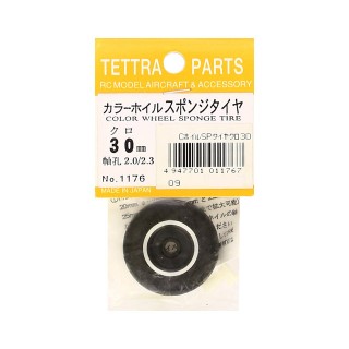 カラーホイルスポンジタイヤ 黒 30mm [TOR-1176]]