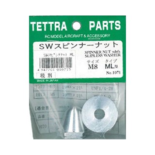 SWスピンナーナット M8(ML) [TOR-1071]