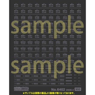 車輛マーク 東武(旧色) ・西武5000系レッドアロー(メタリック) [6402]