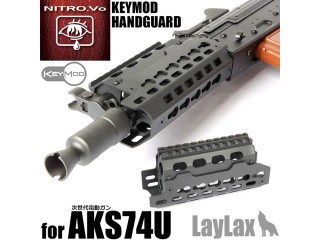 次世代AKS74U Keymodレイルハンドガード [LL-13576]