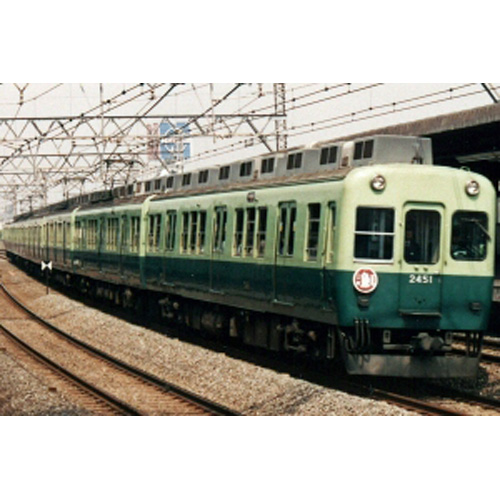 京阪2400系 1次車 未更新車 増結用中間車3両セット 塗装済キット 1100m スーパーラジコン