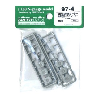 AU13E分散クーラー/斜押込型ベンチレーター(107系用) [97-4]