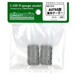 AU75G型 集中クーラー [70-6]