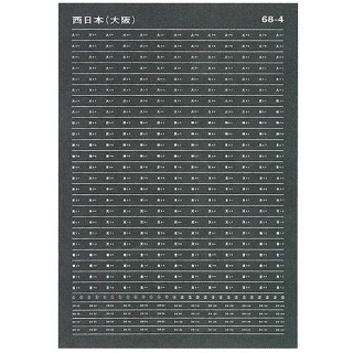 区名標記インレタ(白文字) 西日本(近畿圏) [68-4]