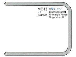 バハチャンプ 3×55mm U型シャフト ※アフターパーツ※ [13485068]