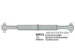 ホットショット フロントドライブシャフト(2本) ※アフターパーツ※ [19808128]