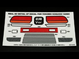 REAL 3D ディテールアップデカール(YOKOMO KOGUCHI 180SX用) 前期Ver. [0016-03]