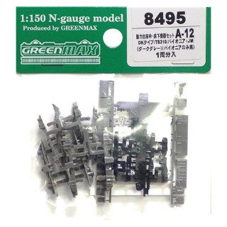 動力台車枠・床下機器セット A-12(OKタイプ/TS310/パイオニア+JM) 1両分入 [8495]