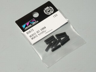 SK3×12 セットスクリュー(10pcs) [B0672]