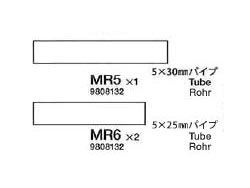 5×30mmパイプ(1本)/5×25mmパイプ(2本) ※アフターパーツ※ [19808132]