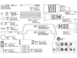 ホットショット ダンパー部品袋詰 ※アフターパーツ※ [19400641]