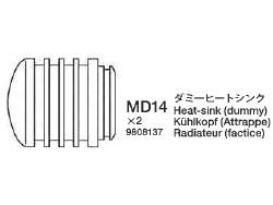 ホットショット ダミーヒートシンク(2個) ※アフターパーツ※ [19808137]