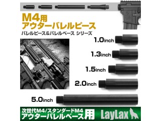 東京マルイ M4用アウターバレルピース(バレルピース1.3インチ) [LL-14444]
