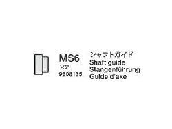 ホットショット シャフトガイド(4個) ※アフターパーツ※ [19808135]