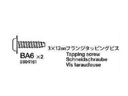 3×12mm フランジタッピングビス(10本) ※アフターパーツ※ [19804161]