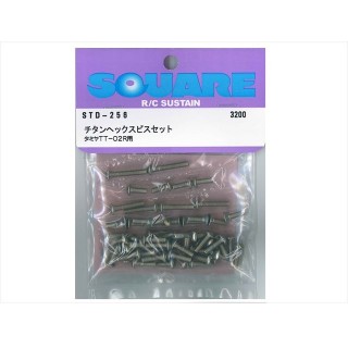 チタンヘックスビスセット(タミヤ TT-02R用) [STD-256]