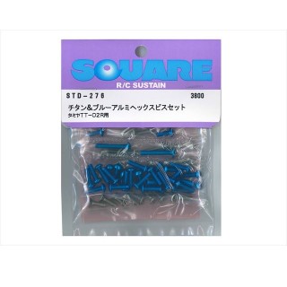 チタン&ブルーアルミヘックスビスセット(タミヤ TT-02R用) [STD-276]