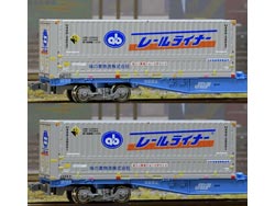 31fコンテナ U49A-38000番台タイプ レールライナー(2個入) [C-4423]