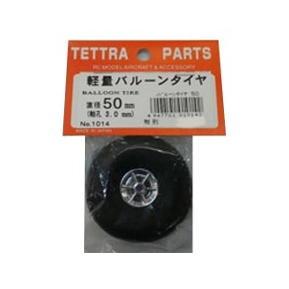 バルーンタイヤ 50mm [TOR-1014]